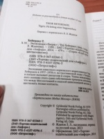 Изображение отзыва
