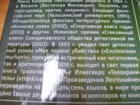 Изображение отзыва