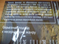 Изображение отзыва