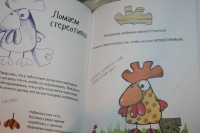 Изображение отзыва