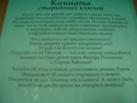 Изображение отзыва