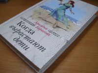 Изображение отзыва