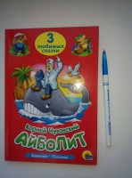 Изображение отзыва