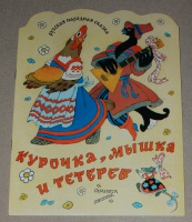 Изображение отзыва