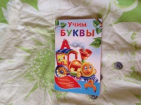 Изображение отзыва