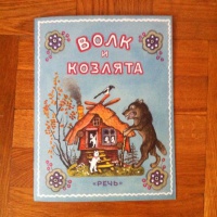 Карина волк книги