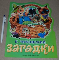 Изображение отзыва