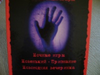 Изображение отзыва