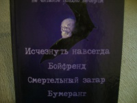 Изображение отзыва