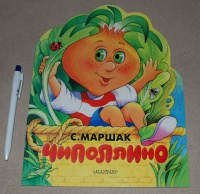 Изображение отзыва