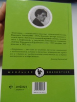 Изображение отзыва