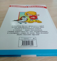 Изображение отзыва