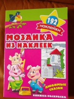 Изображение отзыва
