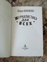 Изображение отзыва
