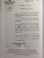 Изображение отзыва