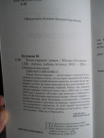 Изображение отзыва