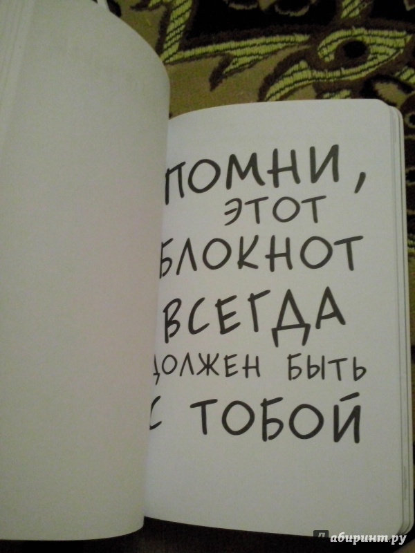 уничтожь меня задания картинки