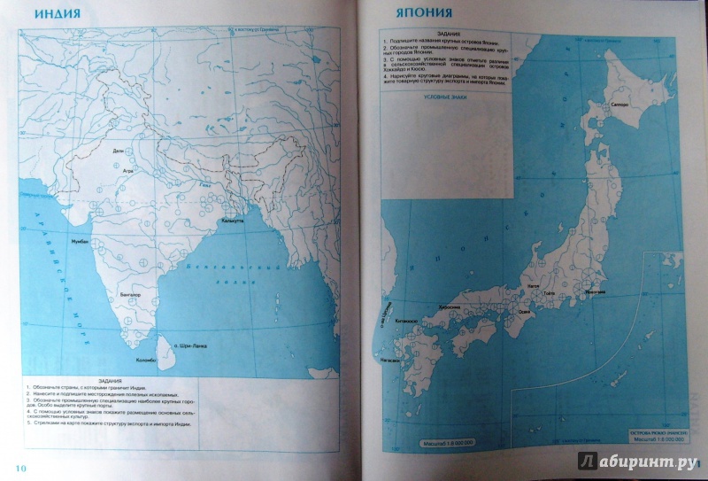 Контурная карта 10 класс япония