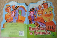 Изображение отзыва
