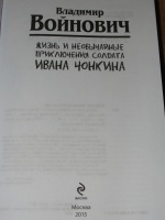 Изображение отзыва