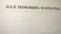 Изображение отзыва