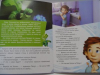 Изображение отзыва