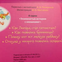 Изображение отзыва
