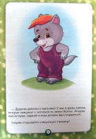 Изображение отзыва