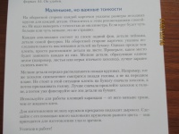 Изображение отзыва
