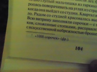 Изображение отзыва