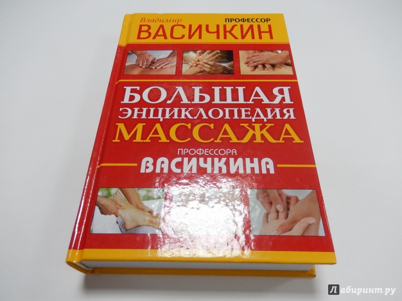 Массаж пениса картинки