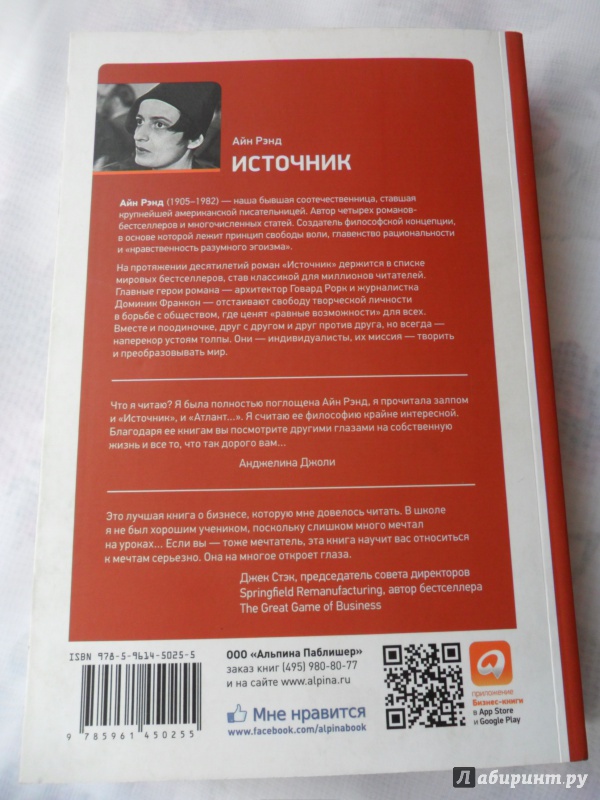 Джаред рэнд о медицинских кроватях и других технологиях для нового мира