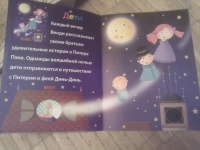 Изображение отзыва