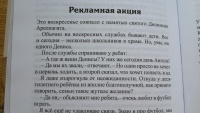 Изображение отзыва