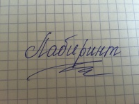 Изображение отзыва