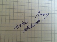 Изображение отзыва