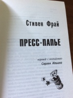 Изображение отзыва