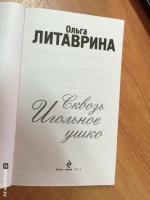 Изображение отзыва