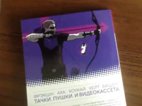 Изображение отзыва