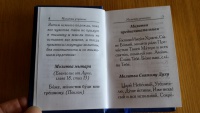 Изображение отзыва