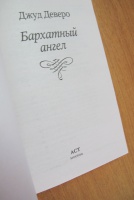Изображение отзыва