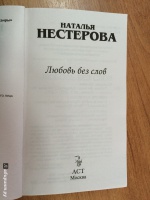 Изображение отзыва