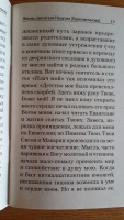 Изображение отзыва