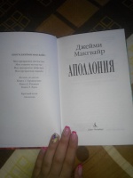 Изображение отзыва