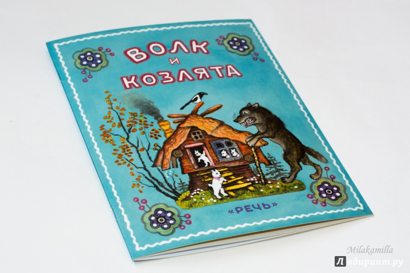 Карина волк книги