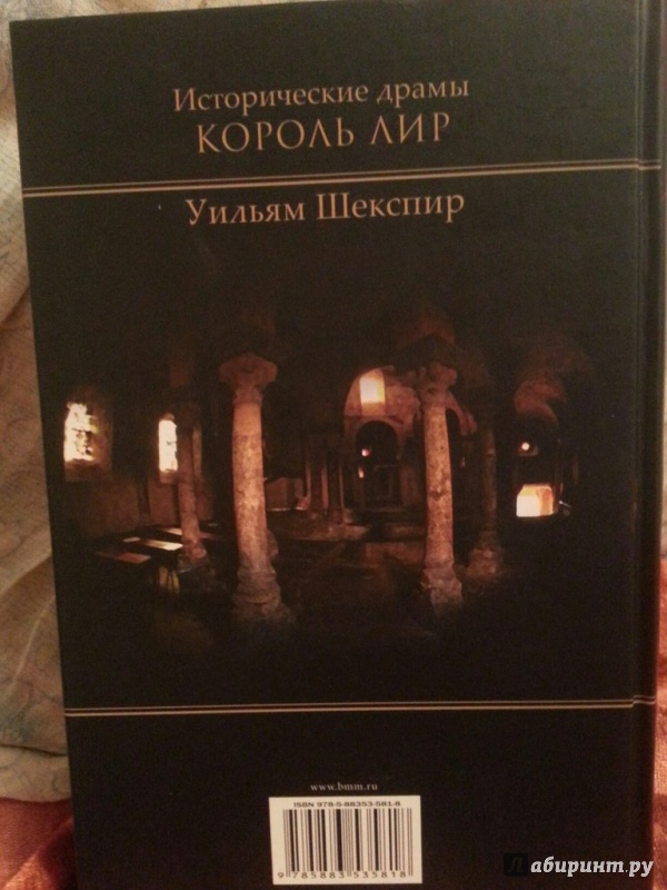 Юрий корнеев леонхард фон линдендорф герцог читать онлайн бесплатно полностью