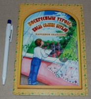 Изображение отзыва