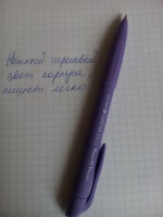 Изображение отзыва