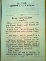 Изображение отзыва