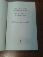 Изображение отзыва